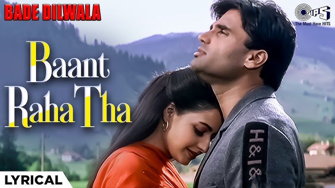 Baant Raha Tha Lyrics - Alka Yagnik, Udit Narayan