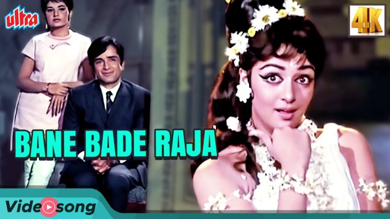 Bane Bade Raja Lyrics - Asha Bhosle