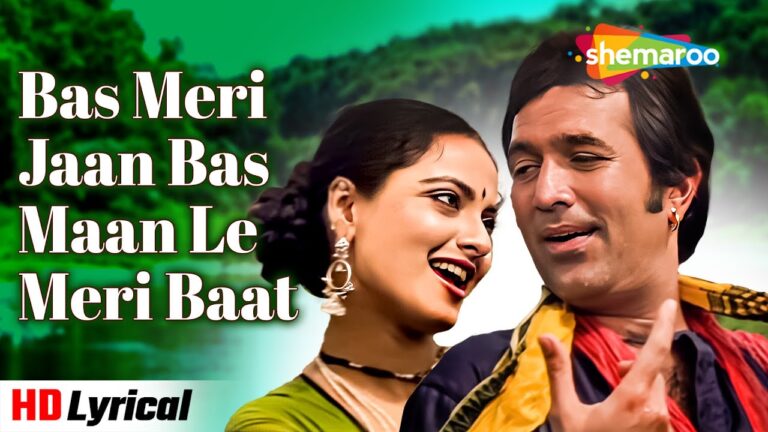 Bas Meri Jaan Lyrics - Kishore Kumar, Lata Mangeshkar