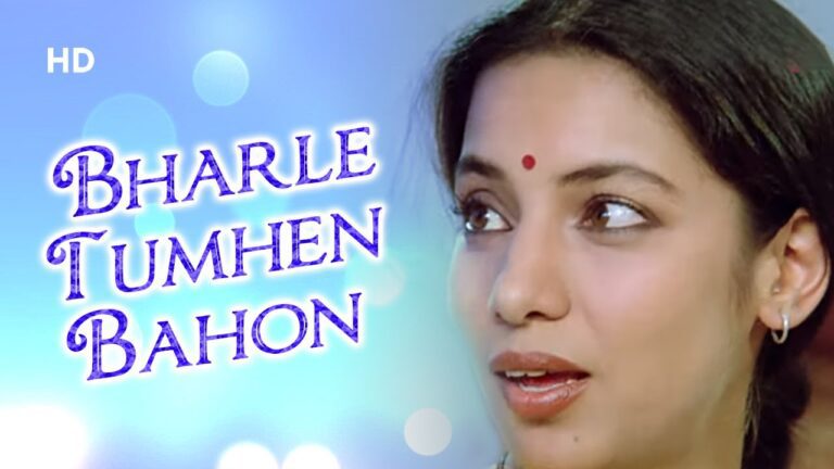 Bhar Le Tumhe Baaho Lyrics - Lata Mangeshkar