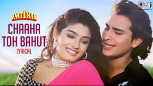 Chaaha Toh Bahut Lyrics - Bela Bose