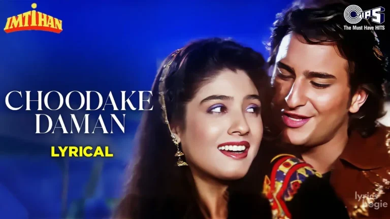 Chhooda Ke Daaman Lyrics - Alka Yagnik, Kumar Sanu