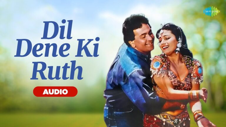 Dil Dene Ki Rut Lyrics - Alka Yagnik, Vinod Rathod