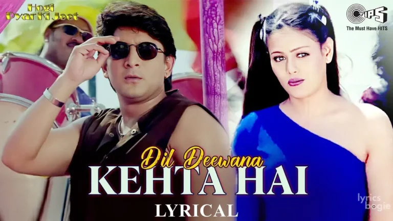 Dil Deewana Kehta Hai Lyrics - Udit Narayan