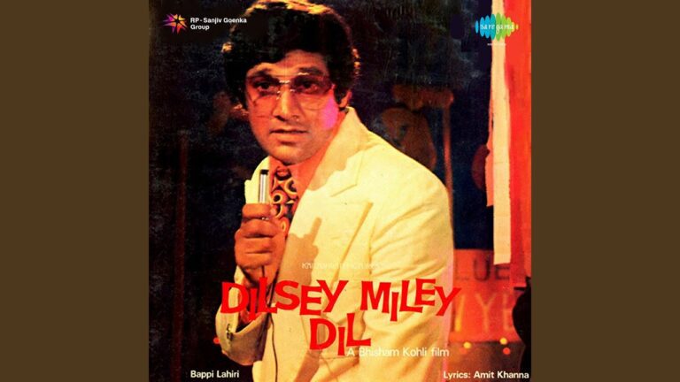 Dil Se Mile Dil Mil Gaye (Title) Lyrics - Kishore Kumar