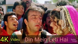 Din Mein Leti Hai Lyrics - Alka Yagnik, Ila Arun, Kumar Sanu