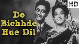 Do Bichhde Hue Dil Lyrics - G. M. Durrani, Lata Mangeshkar