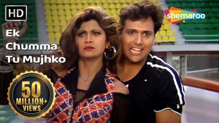 Ek Chumma Lyrics - Alka Yagnik, Udit Narayan