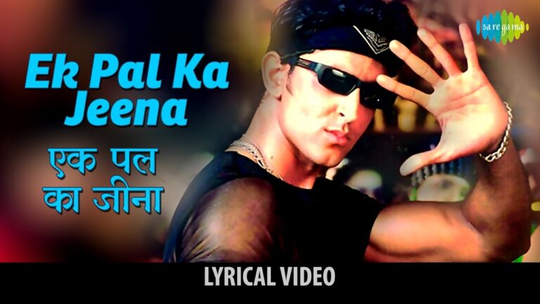 Ek Pal Ka Jeena Lyrics - Lucky Ali