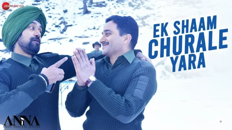 Ek Shaam Churale Yara Lyrics - Mika Singh