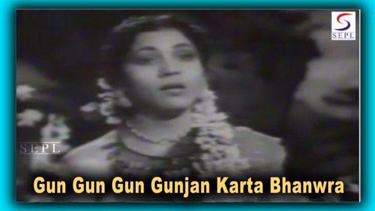 Gun Gunjan Karta Bhawra Lyrics - Geeta Ghosh Roy Chowdhuri (Geeta Dutt)