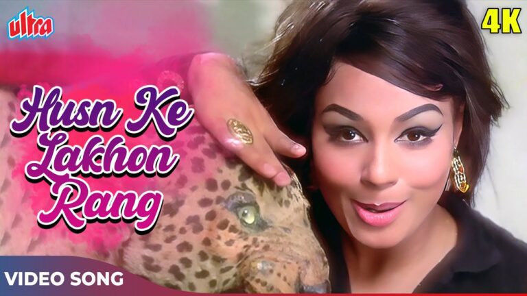 Husn Ke Lakhon Rang Lyrics - Asha Bhosle