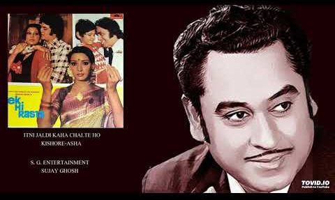 Itni Jaldi Kahan Jate Ho Lyrics - Asha Bhosle, Kishore Kumar