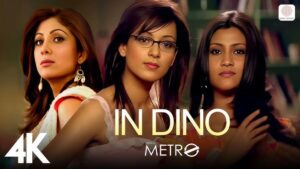 In Dino Lyrics - Pritam Chakraborty, Soham Chakraborty, Suhail Kaul