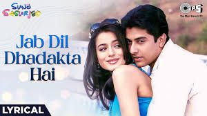 Jab Dil Dhadakta Hai Lyrics - Alka Yagnik, Kumar Sanu