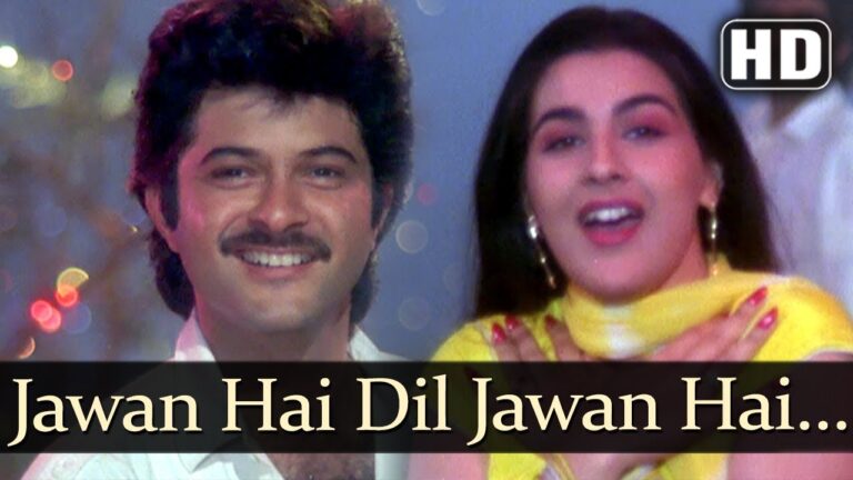 Jawan Hain Dil Jawan Hain Hum Lyrics - S. Janaki (Sishta Sreeramamurthy Janaki)