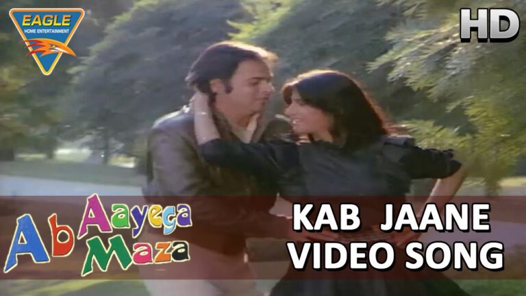 Kab Jaane Anjaane Lyrics - Asha Bhosle, Kishore Kumar