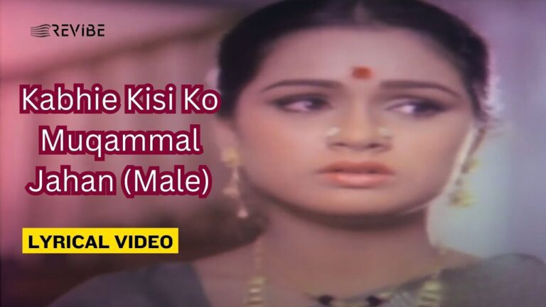 Kabhi Kisi Ko Lyrics - Asha Bhosle