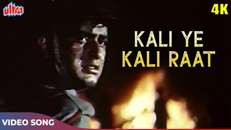 Kali Ye Kali Raat Lyrics - Mohammed Rafi