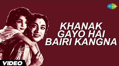 Khanak Gayo Haye Lyrics - Lata Mangeshkar