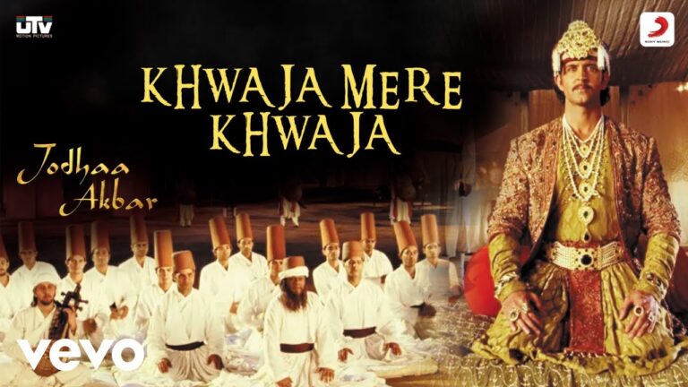 Khwaja Mere Khwaja Lyrics - A.R. Rahman