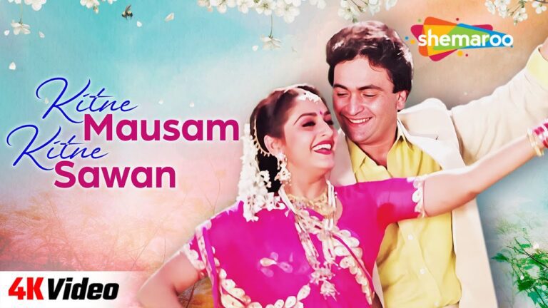 Kitne Mausam Kitne Sawan Lyrics - Anupama Deshpande, Mohammed Aziz