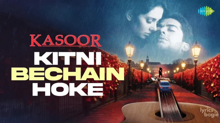 Kitni Bechain Hoke Lyrics - Alka Yagnik, Udit Narayan