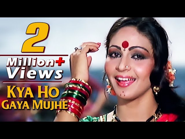 Kya Ho Gaya Mujhe Lyrics - Asha Bhosle, Kishore Kumar