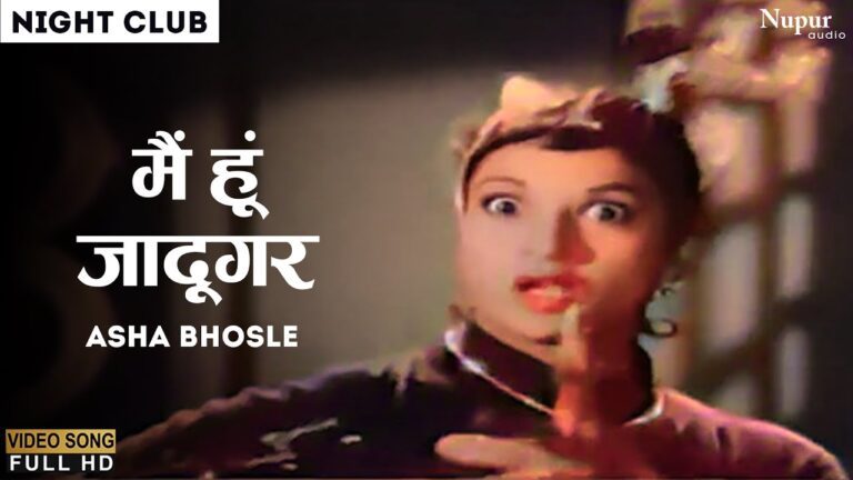 Main Hu Jadugar Lyrics - Asha Bhosle