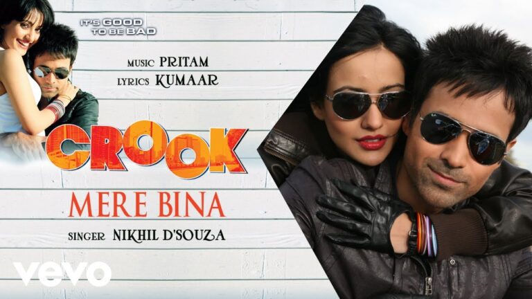 Mere Bina Lyrics - Nikhil D'Souza