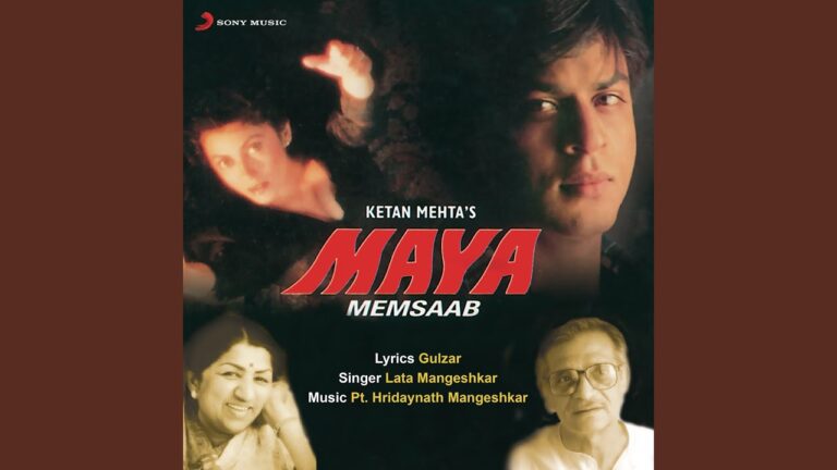 Mere Sirhane Jalao Sapne Lyrics - Lata Mangeshkar