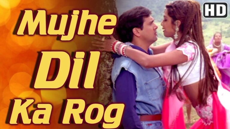 Mujhe Dil Ka Rog Lyrics - Alka Yagnik