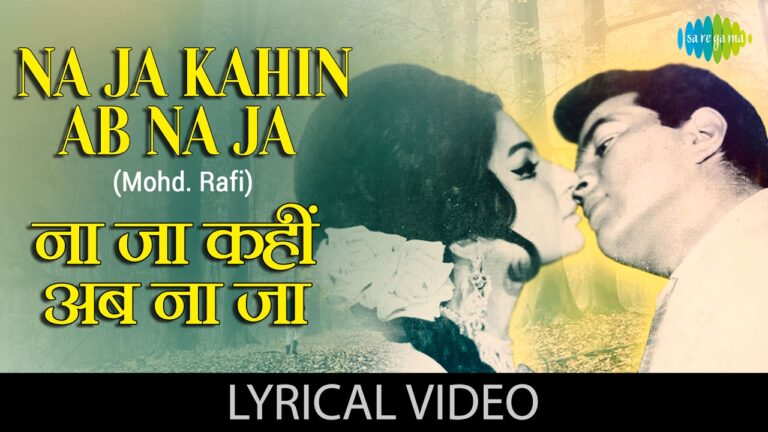 Na Ja Kahi Ab Na Ja Lyrics - Mohammed Rafi