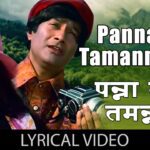 Panna Ki Tamanna