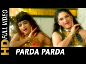 Parda Parda Lyrics - Kavita Krishnamurthy, Ram Shankar, Reema Lahiri