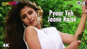 Pyar Ye Jaane Kaisa Lyrics - Kavita Krishnamurthy, Suresh Wadkar