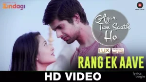 Rang Ek Aave Lyrics - Asees Kaur, Romy Haag