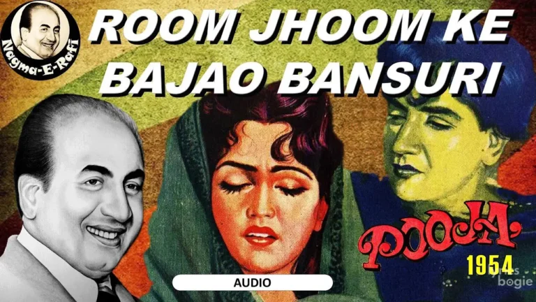 Rum Jhum Ke Bajao Lyrics - Krishnarao Chonkar, Mohammed Rafi