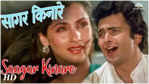 Saagar Kinare