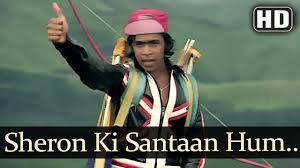 Sheron Ki Santaan Lyrics - Anuradha Paudwal, Anwar Hussain