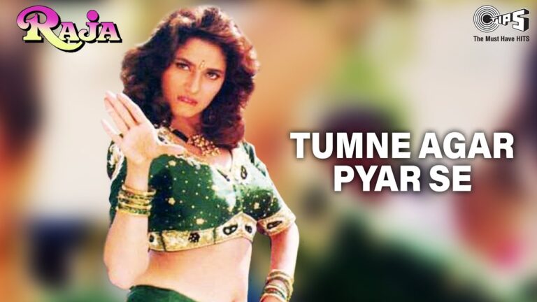 Tumne Agar Pyar Se Lyrics - Alka Yagnik