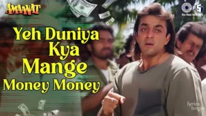 Ye Duniya Kya Mange Lyrics - Arun Bakshi