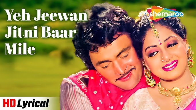 Ye Jeevan Jitni Bar Mile Lyrics - Alka Yagnik