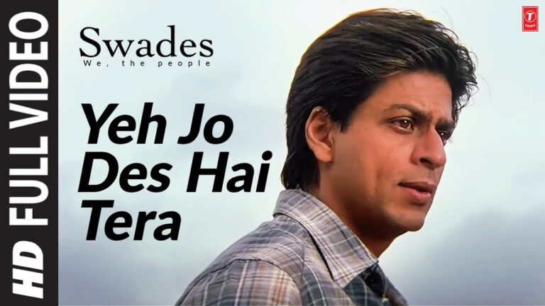 Yeh Jo Des Hai Tera Lyrics - A.R. Rahman