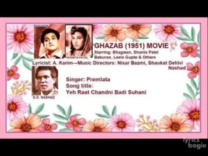 Yeh Raat Chandni Lyrics - Premlata