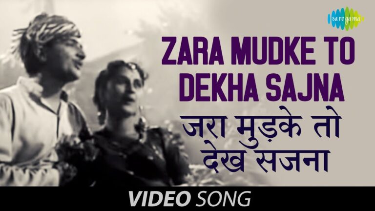 Zara Mood Ke To Lyrics - Lata Mangeshkar, Talat Mahmood