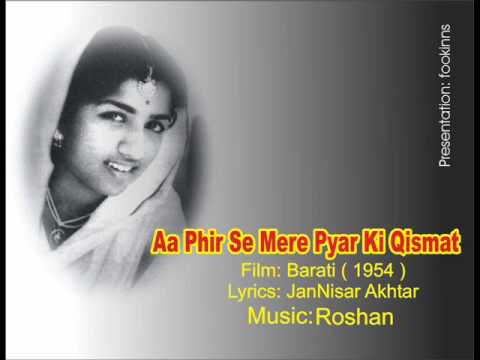 Aa Phir Se Mere Pyar Ki Lyrics - Lata Mangeshkar