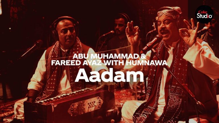 Aadam Lyrics - Abu Muhammad, Fareed Ayaz