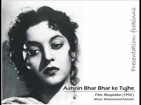 Aahen Bhar Bhar Ke Lyrics - Nalini Jaywant
