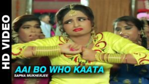 Aai Bo Who Kaata Lyrics - Alka Yagnik, Bhavan Pandit, Sapna Mukherjee